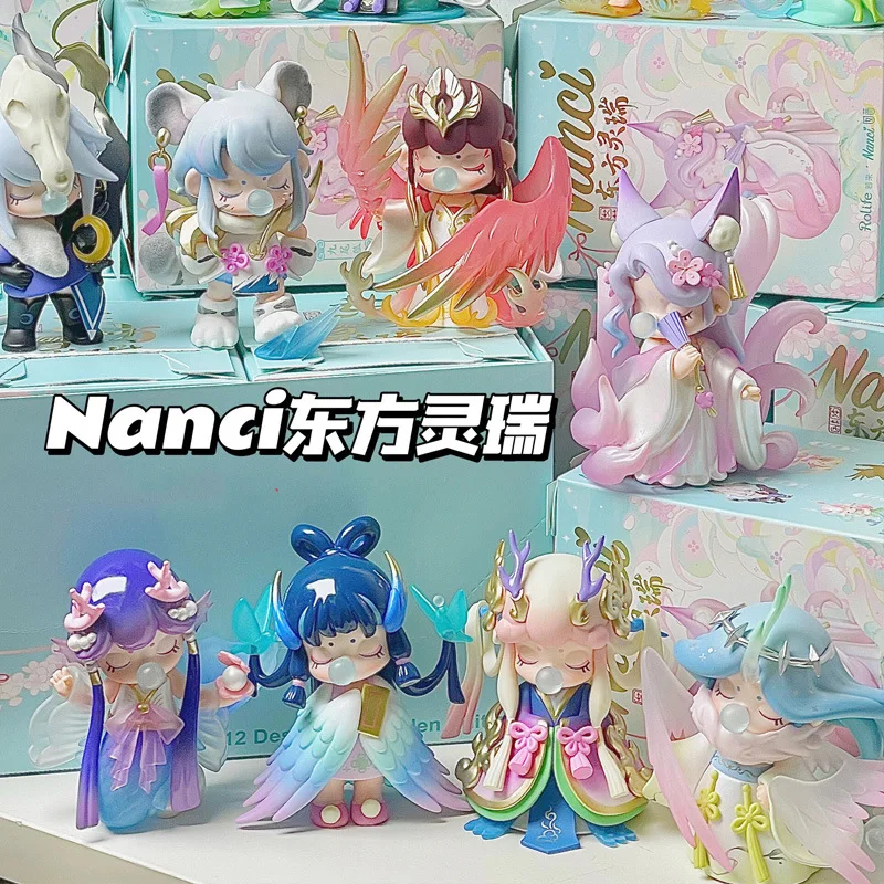 Authentic Nanci Nanqian Dongfang Lingrui Series Chinese Ancient Style Divine Beast Blind Box Handmade Female Ornament Gift