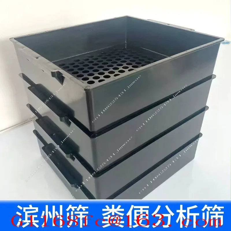 Feed Analysis Sieve Forage, Analysifour-layer Pasture, Supplies Feed Analysis Sieve