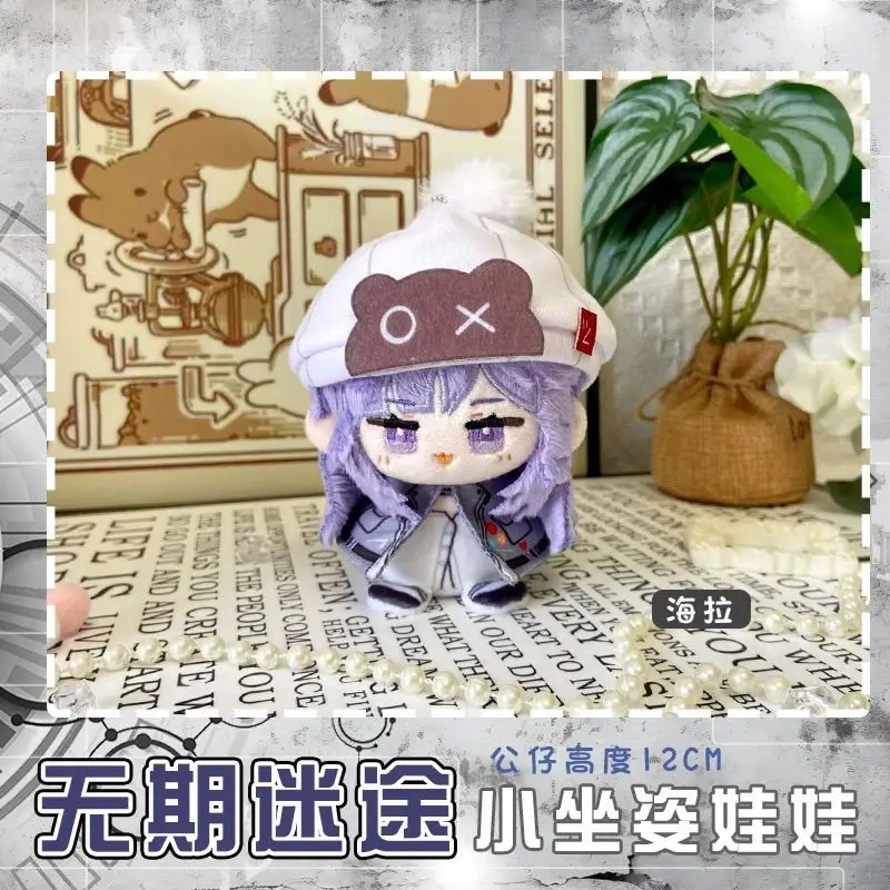 패스 투 노웨어 엔젤 헬라 노크스 데렌 귀여운 피규어 플러시 인형 백팩 펜던트 남녀 공용 장난감 키체인 선물