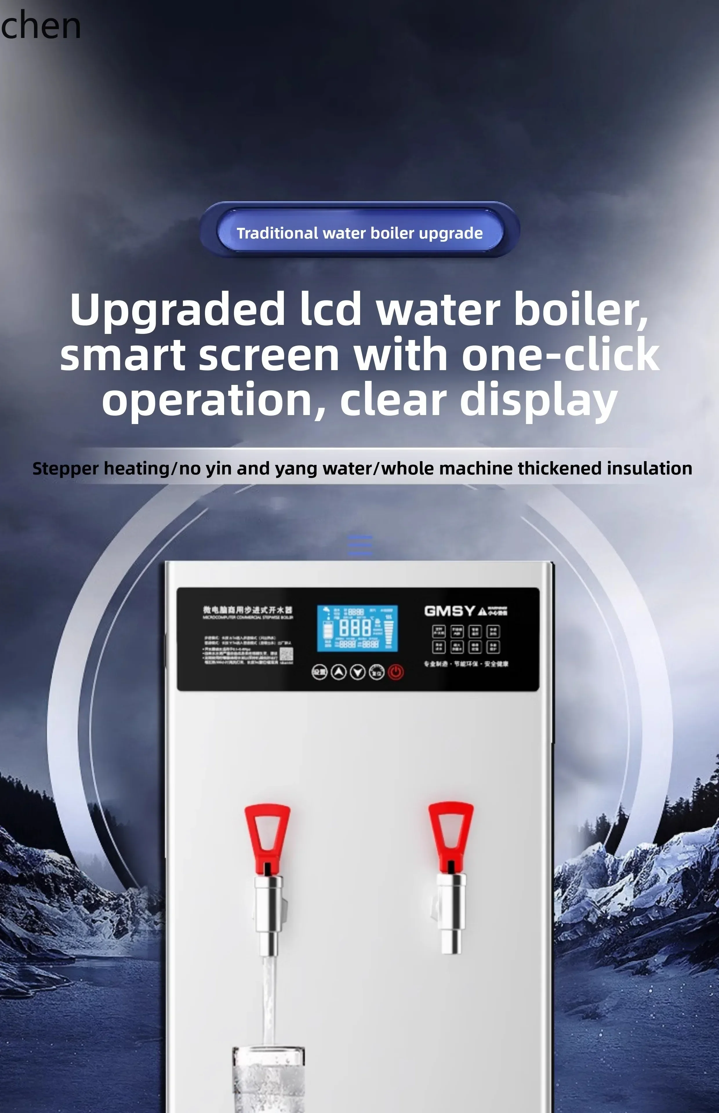cc25 stepping large water heater commercial milk tea shop electric water heater bar water dispenser