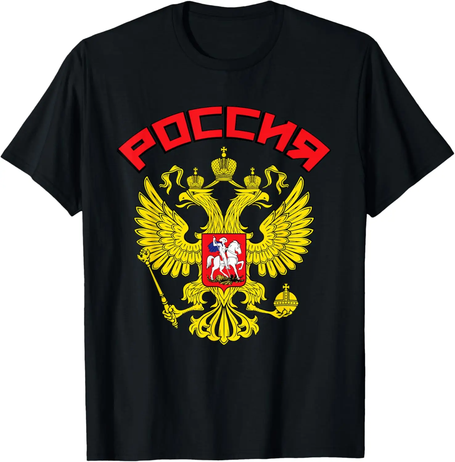

Русский двуглавый орел, российский герб Футболка Футболка