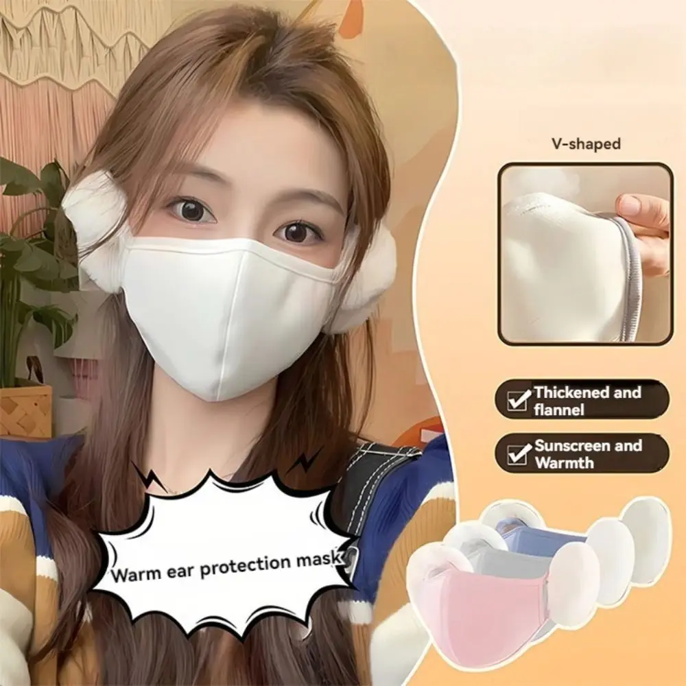 ฤดูหนาวใหม่ WARM Cold-proof Earmuffs Plush แฟชั่น Cloud WARM หน้ากากกลางแจ้ง Windproof ขี่จักรยานหูอุ่น