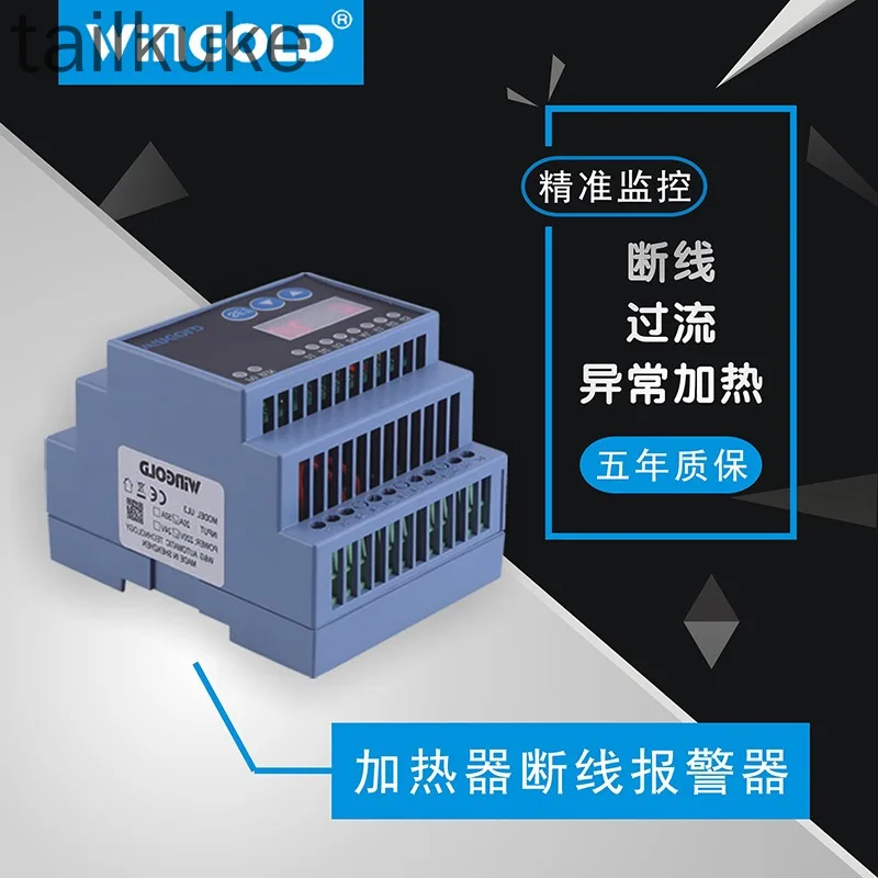 8/12 Channel 485RTU AC Current Acquisition Module UL8 UL12 Upper and Lower Limit Alarm