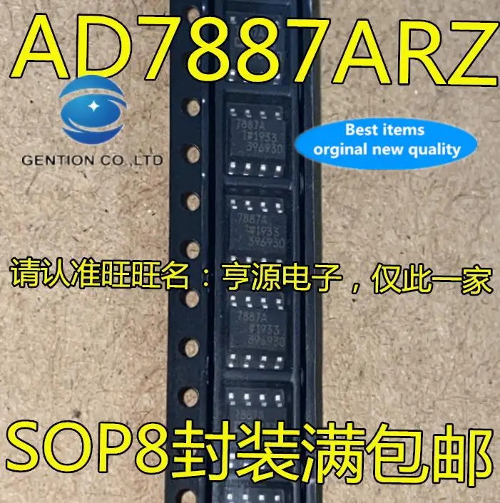 

10pcs 100% orginal new in stock AD7887 AD7887AR AD7887ARZ 7887A SOP-8 operational amplifier chip