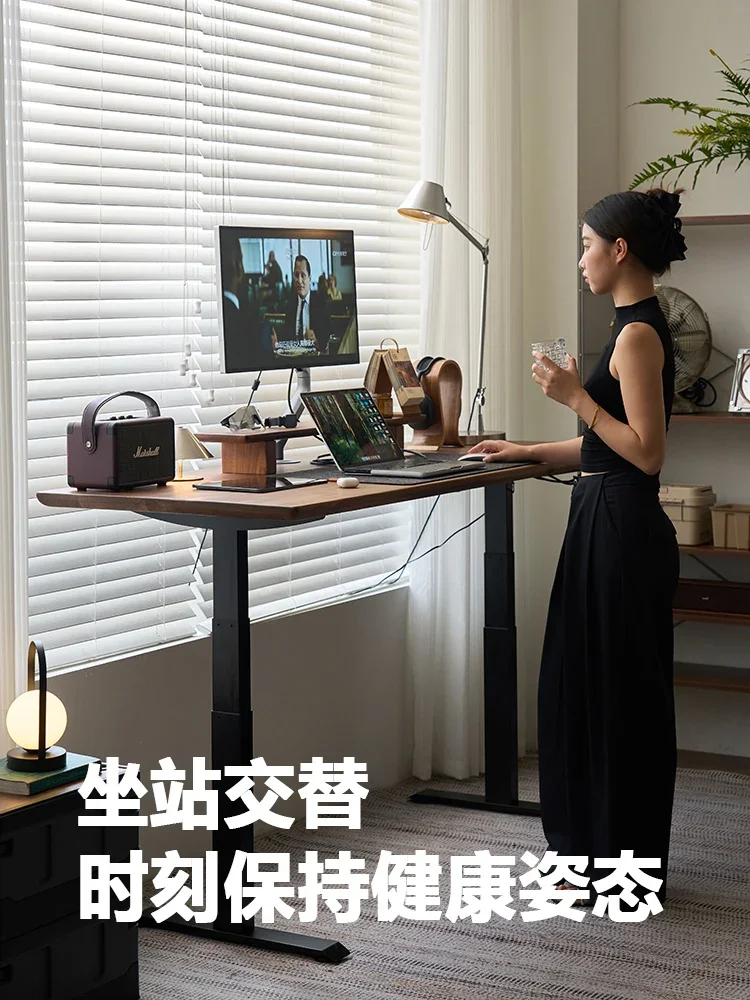 North American black walnut electric lifting adjustable computer desk solid wood home study table standing office e-sports