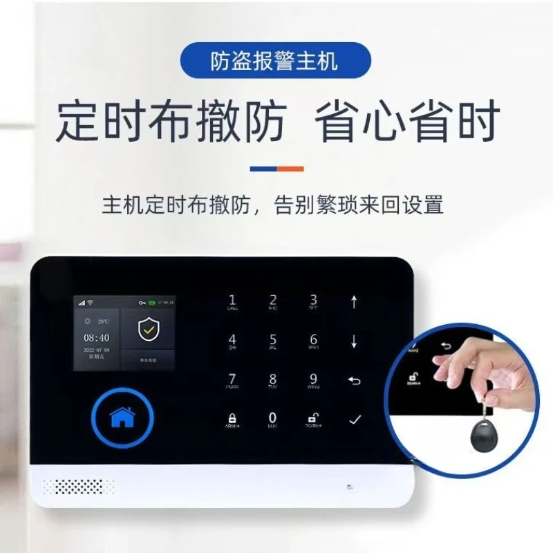 

Smart Alarm WIFI + GSM Anti-theft Alarm APP Control Multi-language Alarm
