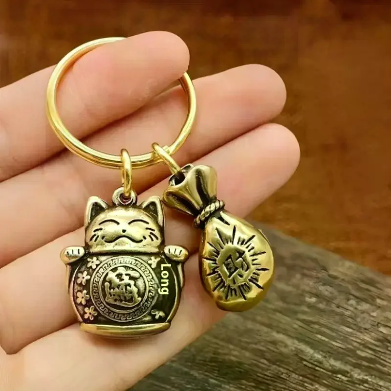 Zodiac Horse Five Emperors Money Pendant Lucky Cat Keychain Chinese Feng Shui Coins Key Ring Bring Wealth Fortune