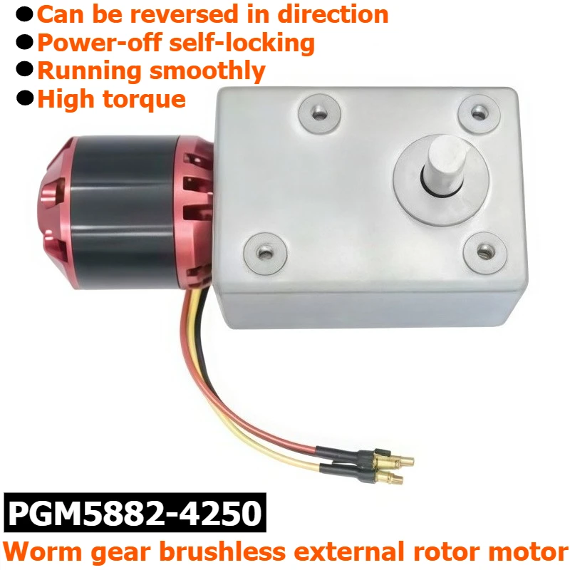 PGM5882-4250 Brushless DC External Rotor Reducer Motor, with High Torque, Metal Teeth, 12V/24V Motor