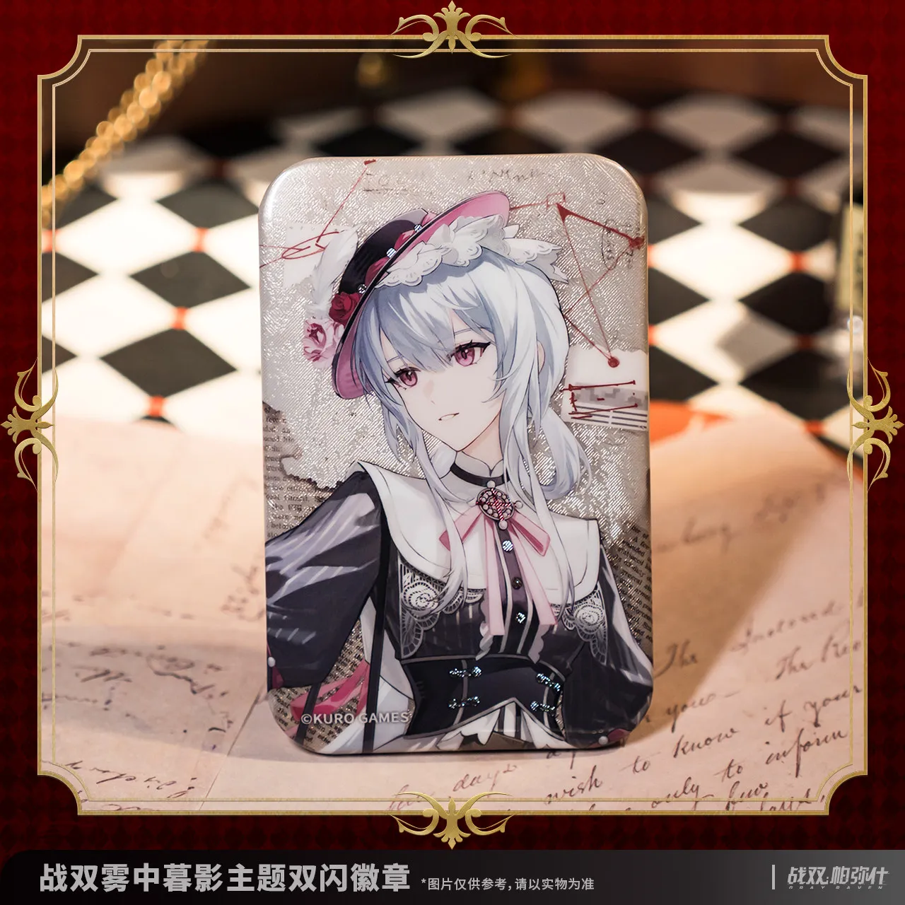War Dual Paramesh Shadows in the Mist Theme Tin Badge with Dual Flashes Liv Anime and Manga Game Merchandise
