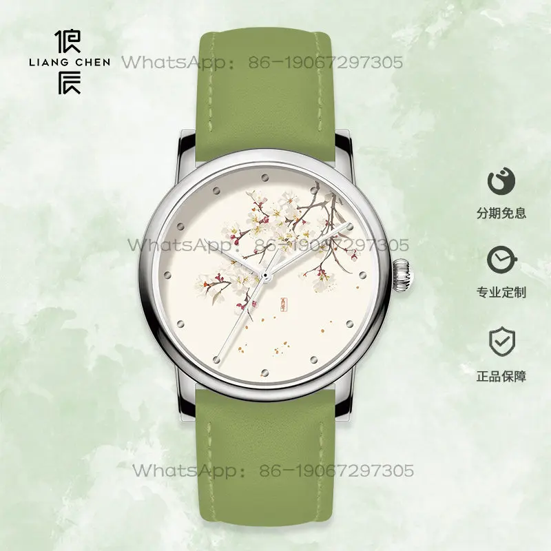 

Qichun White Apricot February Apricot Blossom Watch, Twelve Flower Gods Antique Dial for Women
