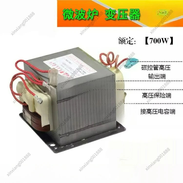 Microwave Oven Accessories Suitable for Midea Microwave Oven Transformer 700W701CTR-1CMRFTR Universal