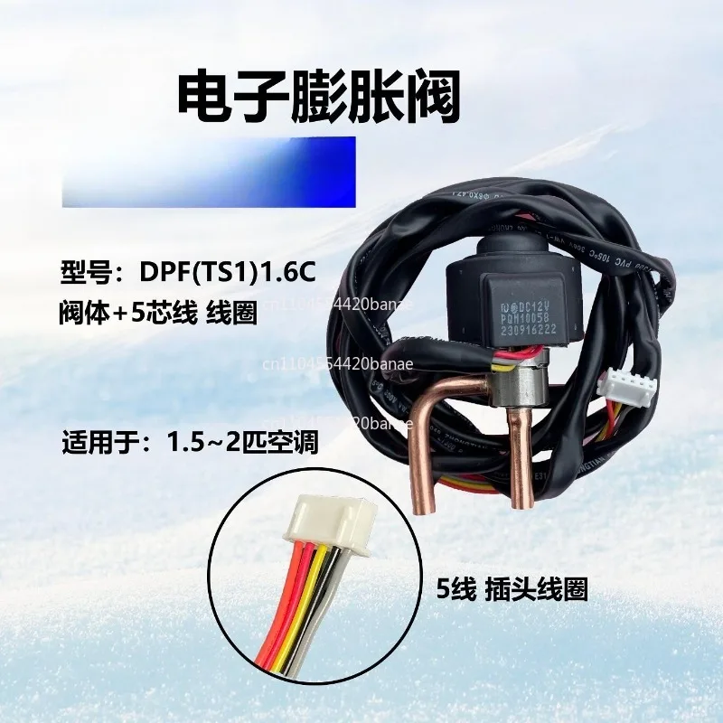 Electronic expansion valve pdf3-6.5 c 1p-25p inverter air conditioner air energy freezer cold storage coil