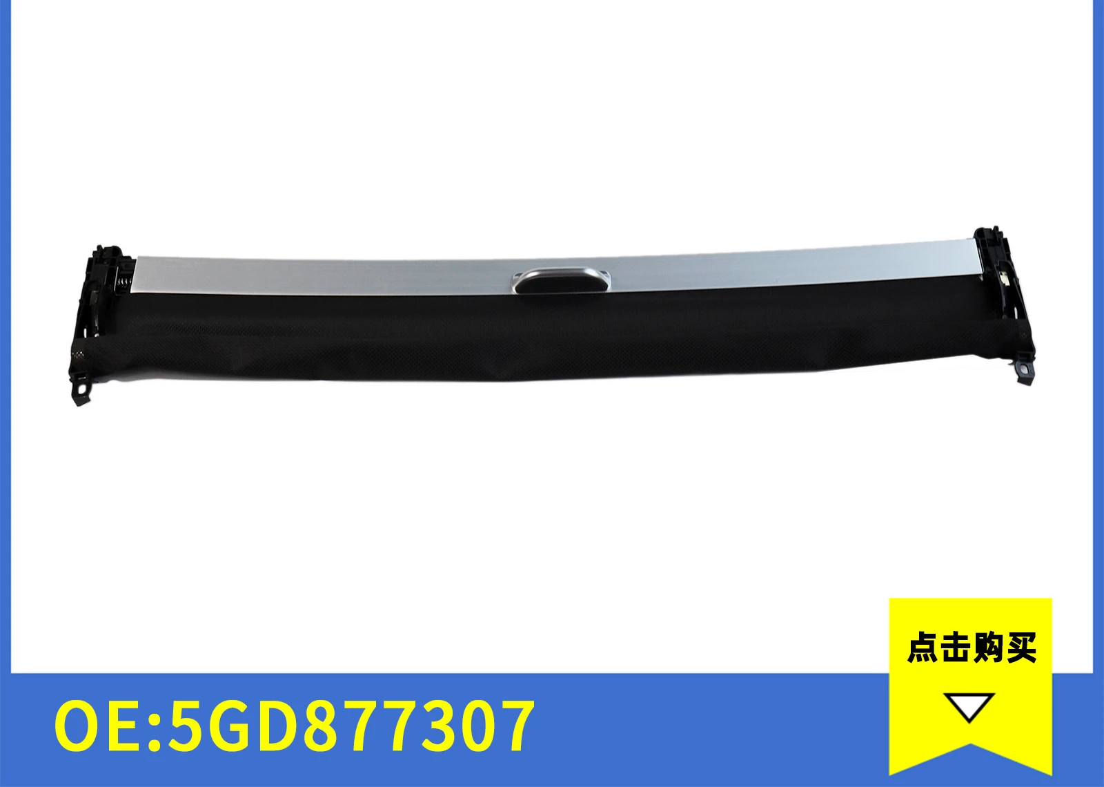 Suitable For Audi A3 Car Panoramic Day Curtains, Sunroof Shade Assembly 5GD877307 Black