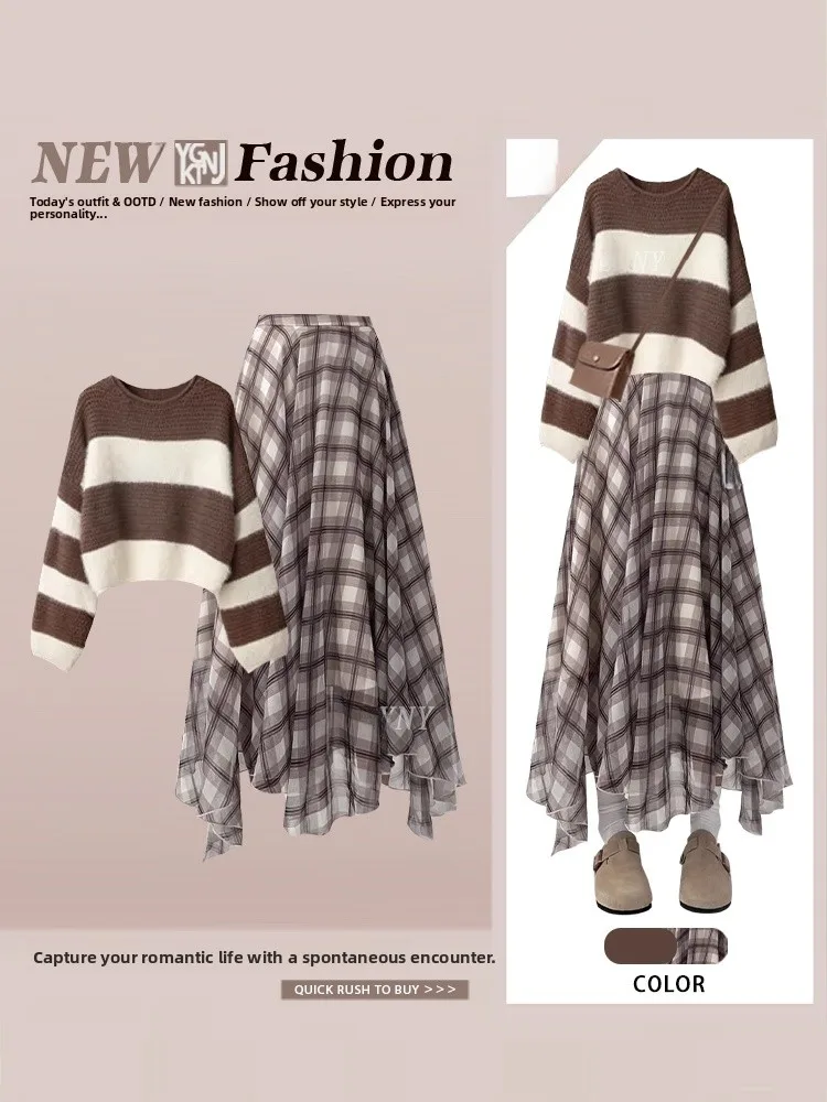 

Комплект для повседневной носки: свободный полосатый свитер и юбка с асимметричным подолом в клетку. Осенний модный женский костюм-двойка.