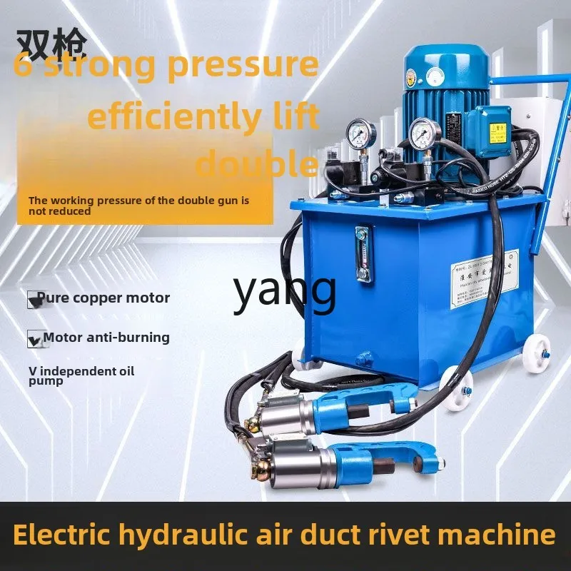 CX electric hydraulic air duct riveting machine angle iron picofarad blue ventilation rivet pliers