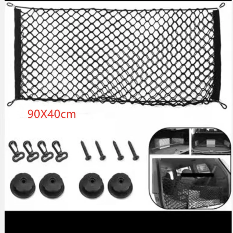 Double Layer Car Trunk Storage Net Vertical Luggage Organizer Rear Block Net Auto Accessories