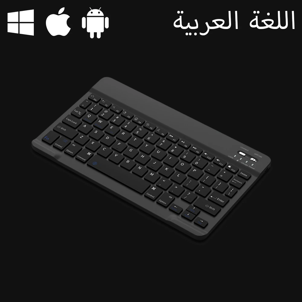 Variant: Arabic no mouse