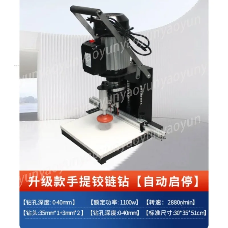 Portable Hinge Drill Portable Hinge Machine Three-in-one Hole Punch Drill Plate Furniture Hinge Hole Opener