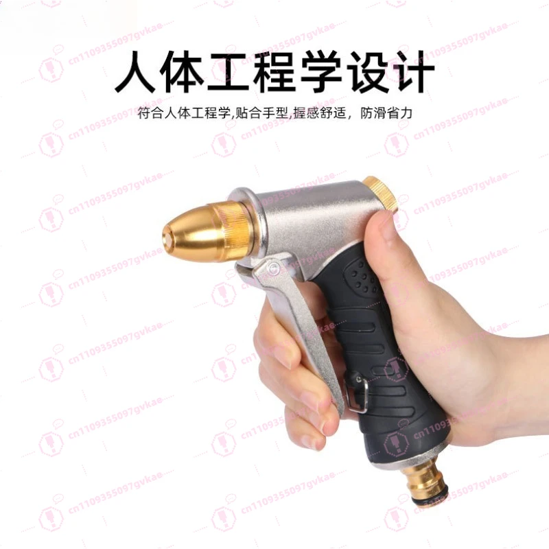 Alloy Plastic Car Wash Water Gun Shower Gardening Water Gun Water Spray Tool Bubble Set