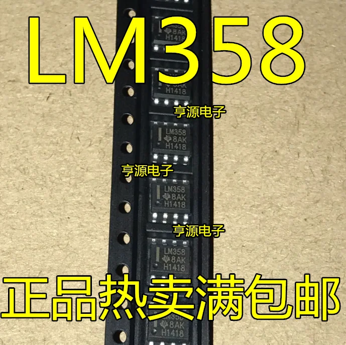 10~100PCS     LM358   SOP8         Brand new original