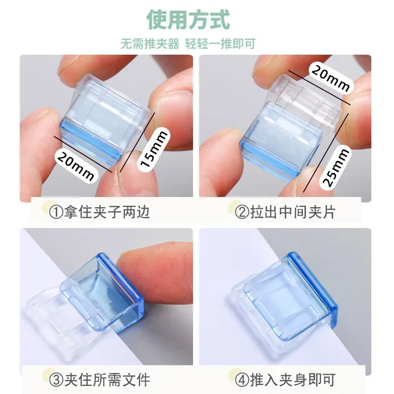 5개입 스테이플 종이클립 미니 컬러 종이클립 캔디 투명 문서 북마크 파일 인덱스 페이지 홀더 클램프 사무실 학교용