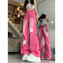 Dopamine Wears High-waisted Jeans Female Star Embroidered Drapey Wide-leg Floor-length Pants
