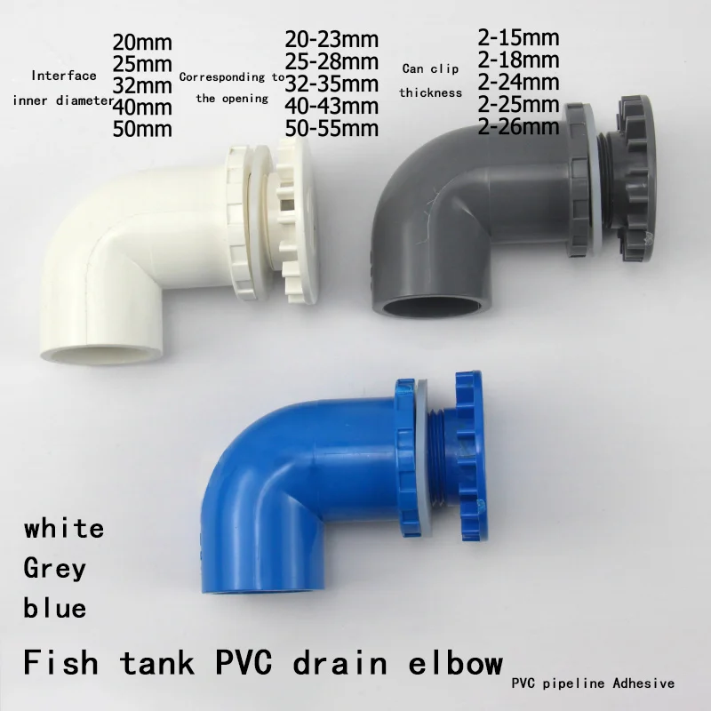 Fish Tank Drain Elbow Water Tank PVC Drain Pipe Component Group Tank Drain Seafood Pool Sewage Bent Strong Discharge 1Pcs