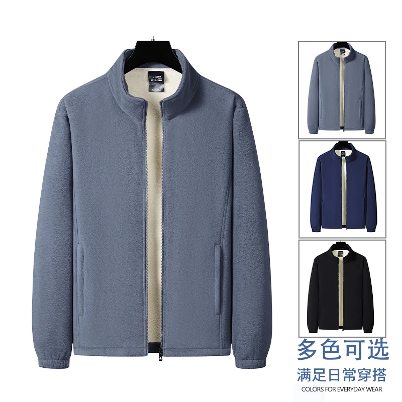 

New Thickened Brand Men's Casual Sports Stand Collar Coat Men's Solid Color Cardigan Men's Sweatshirts with Zipper Pockets