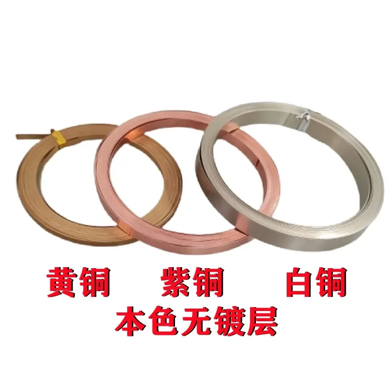 

thickness 0.2mm Copper Wire 0.6-18mm Wide red copper flat Wire strip for Jewelry Beading Craft Work 3-6meters