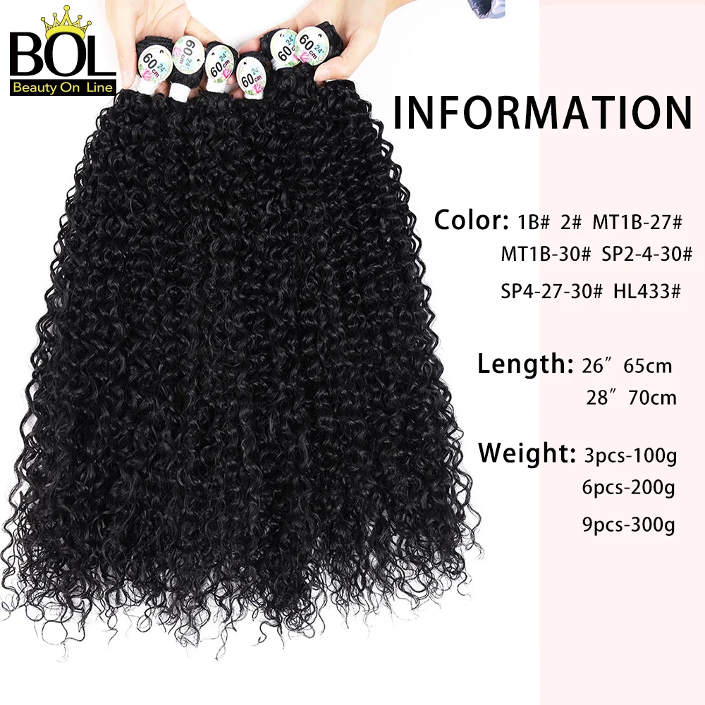Synthetic Kinky Curly Hair Bundles Long Jerry Curly Hair 26 28Inch Organic Fiber Hair Extensions For Women Heat Resistant Wave view 2