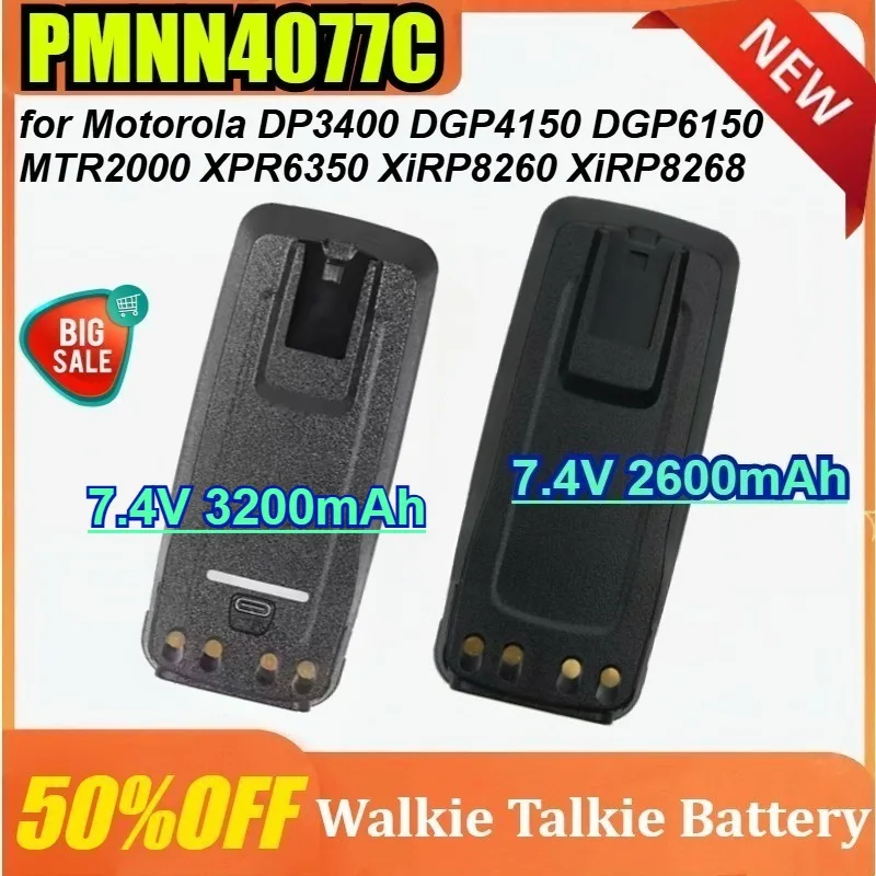 

PMNN4077C 7.4V 2600mAh Walkie-talkie Battery Type-C Port for Motorola DP3400 DGP4150 DGP6150 MTR2000 XPR6350 XiRP8260 XiRP8268
