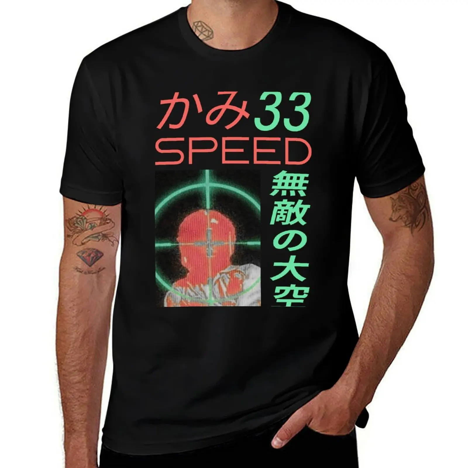 

Godspeed 33 T-Shirt clothes hippie clothes fashion shirts Short sleeve tee men