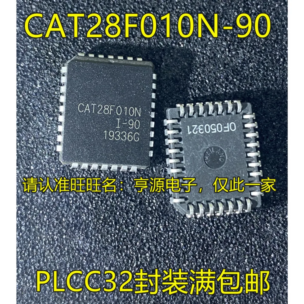 5pcs/lot CAT28F010N CAT28F010N-90 W27C010P-70 W27C010P AT49F040 AT49F040-90JC PM49FL002T-33JC PM49FL002T PLCC-32