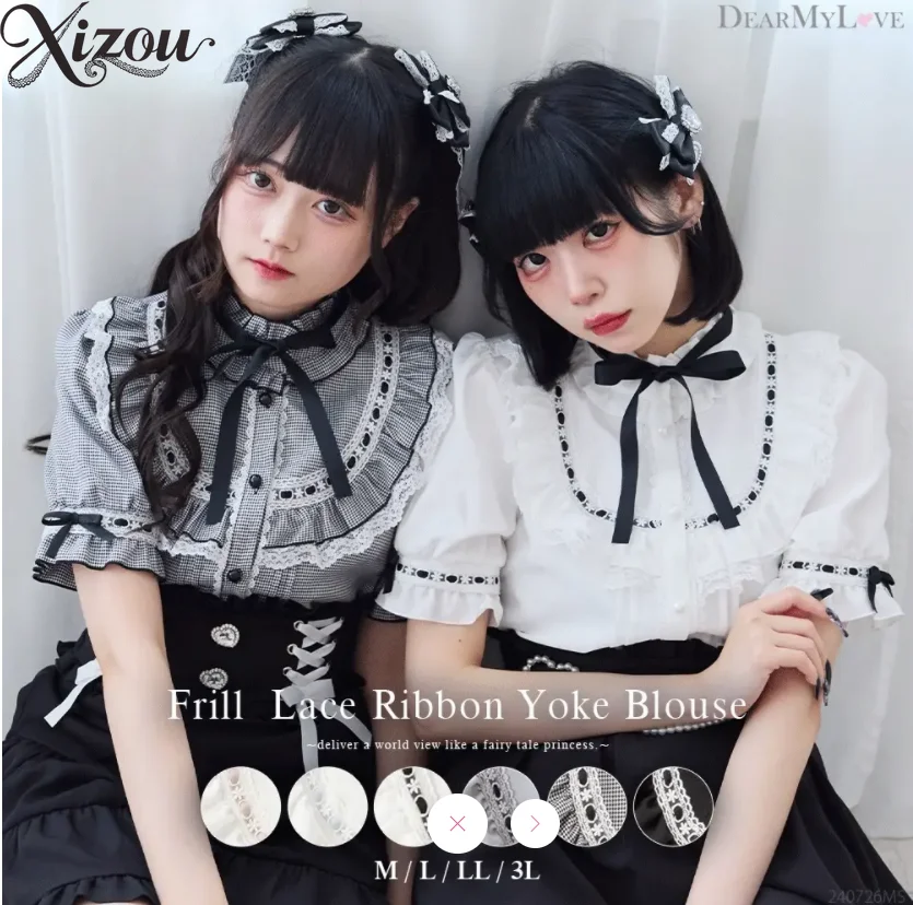 

New Women's Blouses Japanese Style Versatile Retro Casual Shirt with Ruffled Lace Edge Slimming Sweet Lolita Shirts Cute Top