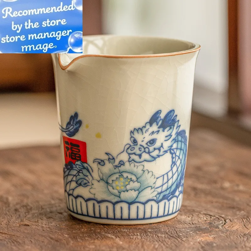 

155ml Imperial Yellow Ru Kiln Tea Pitcher Vintage Dragon Play Flower Divide Tea Cha Hai Justice Cup Chinese Tea Set Supplies