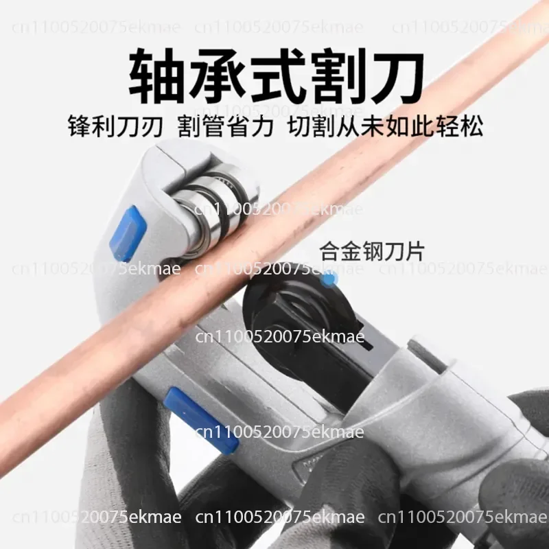 Copper Pipe Expander Set Eccentric Expander Air Conditioning Refrigerator Repair Metric and British Expander Bell