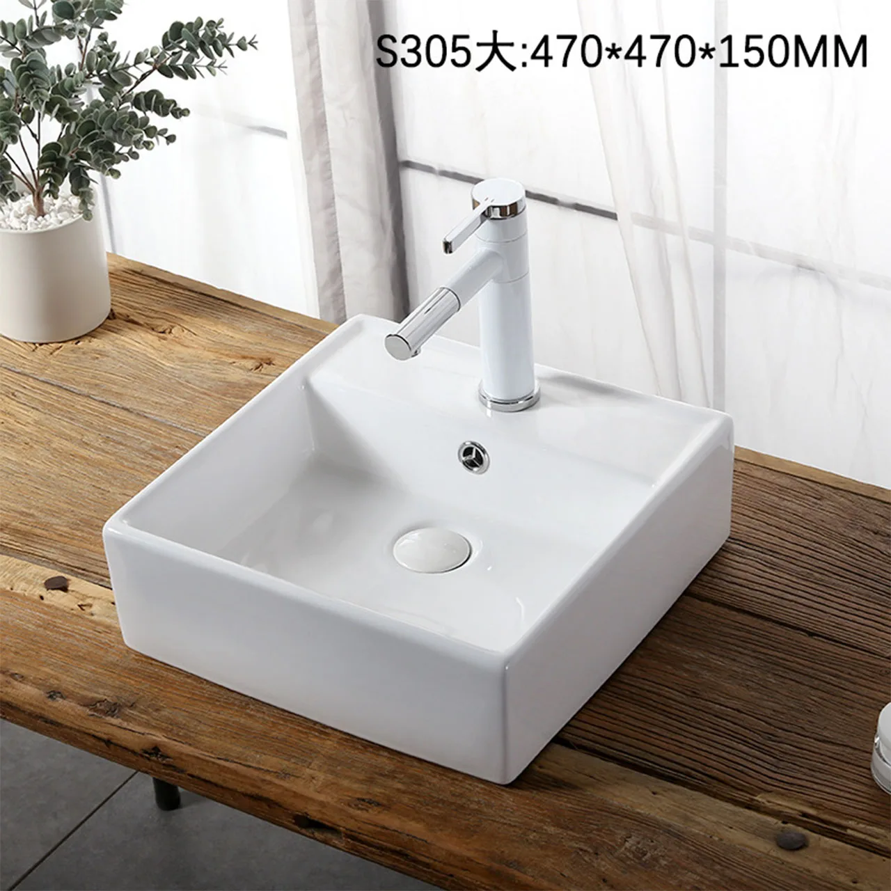 

S305 Bathroom Countertop Basin Balcony Wash Basin Ceramic Hand Wash Sinks White Art Basin Square Bathroom Sinks 470*470*150mm