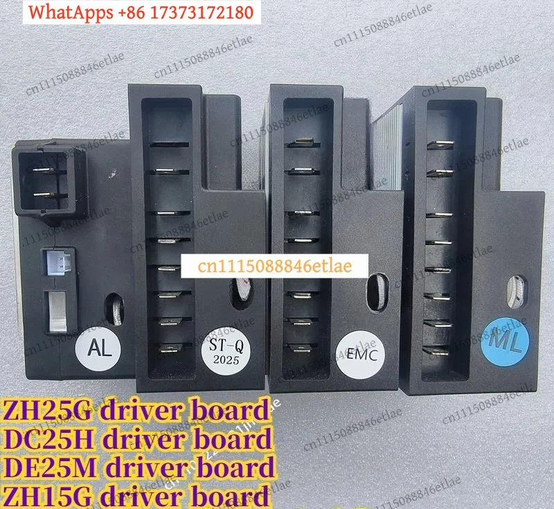 lc25b-driver-board-car-refrigerator-accessories-zh25g-compressor-12v-24v-replacement-part