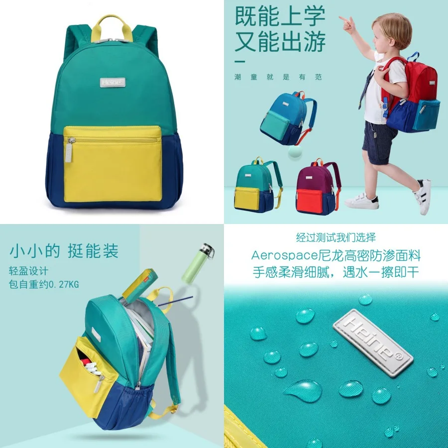 

【Новый стиль】Школьный рюкзак Heine Hayen для детского сада, милый детский рюкзак для детей 3-5-6 лет, для мальчиков и девочек, в корейском стиле.