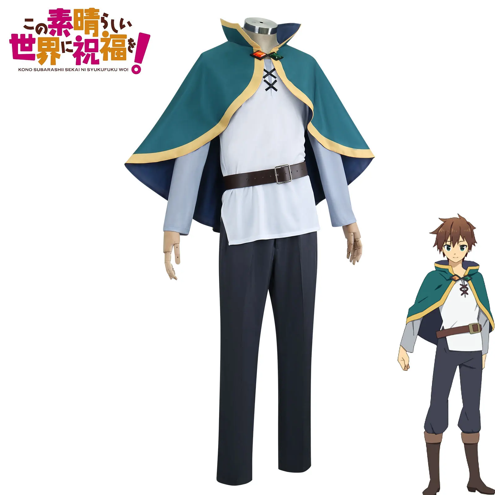 Kono Subarashii Sekai ni Shukufuku o! Satou Kazuma KonoSuba Kazuma Cosplay Costume Green Set Clothing+wig full set