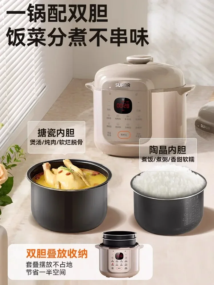 قدر الضغط الكهربائي المنزلي متعدد الوظائف خزان مزدوج 5 لتر طنجرة الضغط طنجرة الأرز جديد