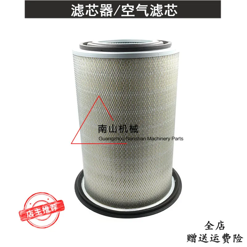 For Adapted to Komatsu PC650-3 PC1000 air filter style AB grid filter element excavator accessories Excavator