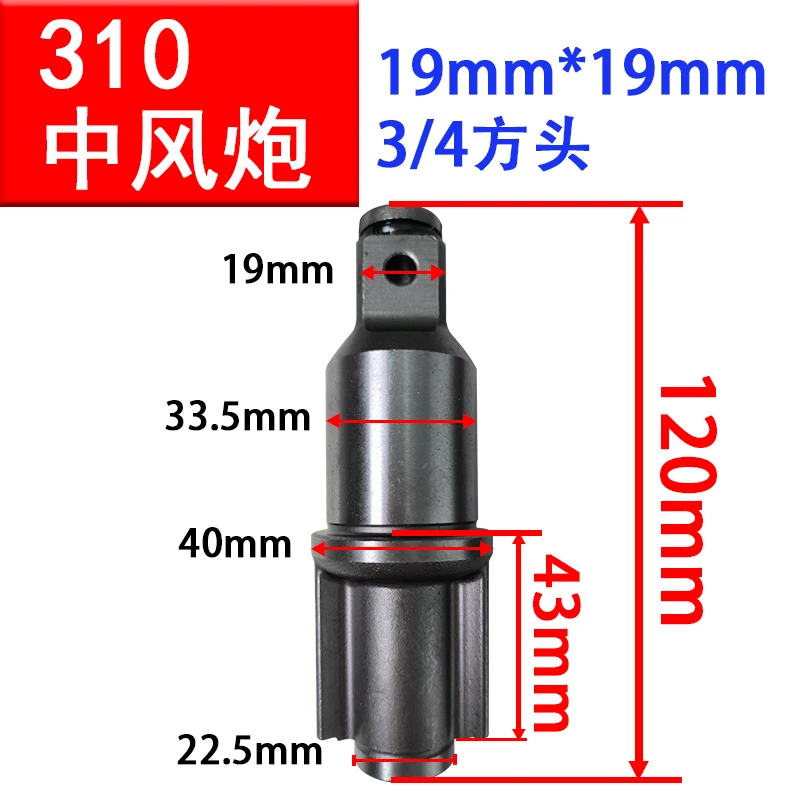 

Air Impact Wrench Striking Block Accident vehicle Hammer Accessory Parts 1PC