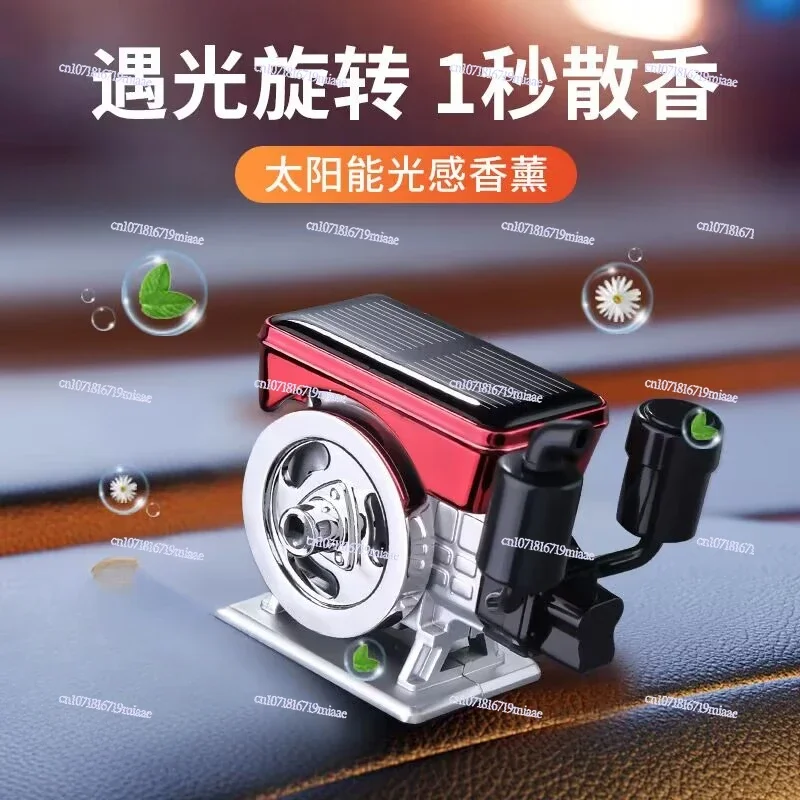 Car aromatherapy solar tractor rotating car perfume decoration center console creative ornament high-end men