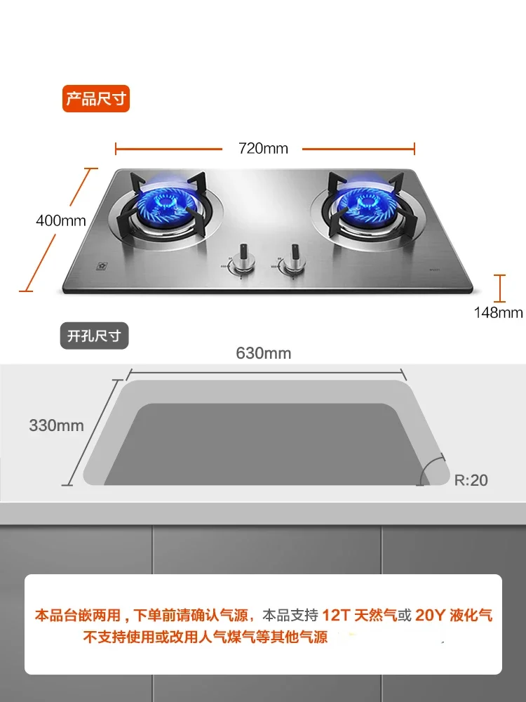 Cherry Blossom Gas Stove Stainless Steel Dual Stove Household Desktop Embedded Dual Purpose Cooktop [BGZ01]