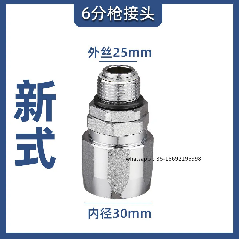 Fueling Machine Gun Adapter Universal Joint Self-sealing Gun Adapter Hose Connector Accessories