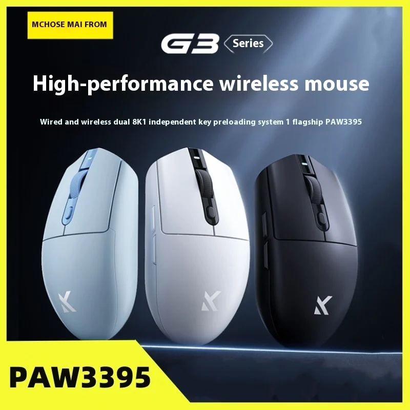 

Беспроводная Bluetooth-мышь mchoose G3, игровая мышь 8k Paw3395, три режима, длительный срок службы батареи, легкий компьютер, офис