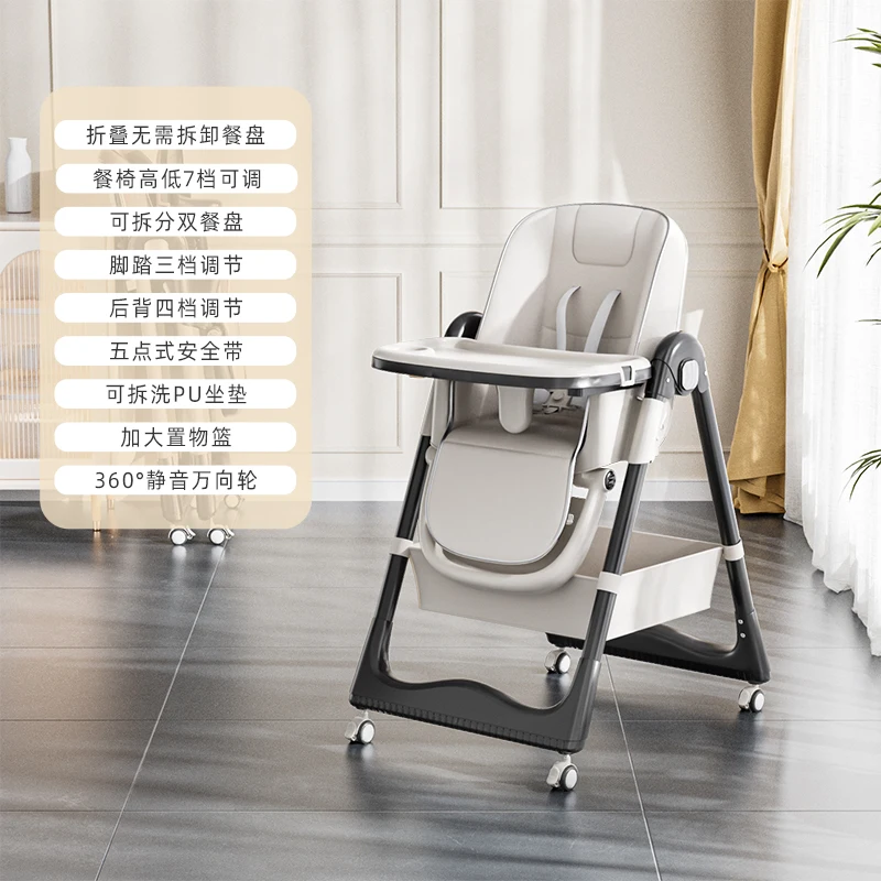 Baby Dining Chair Multi functional Foldable Home Portable Baby Dining Table Chair Children's Baby Chair