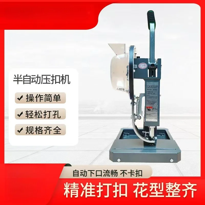 hot sales Advertising inkjet cloth semi-automatic corn machine, manual buckle machine, leather fabric punching machine