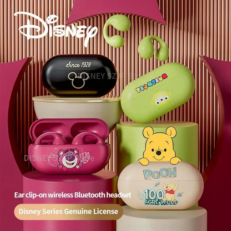New Disney KD-21 Ea… - image